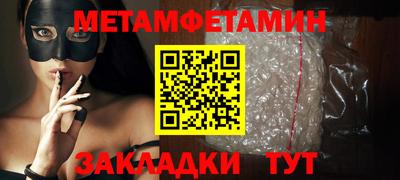 марихуана Ставрополь