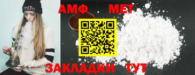 а пвп мука Старая Купавна