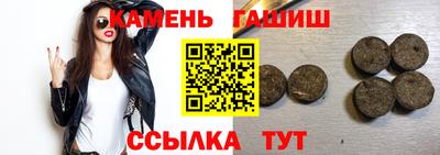 марихуана Ставрополь