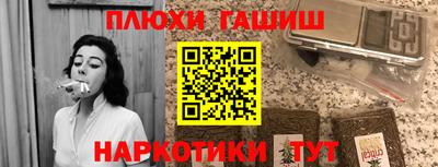 марихуана Ставрополь