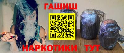 марихуана Ставрополь
