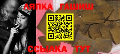 а пвп мука Старая Купавна