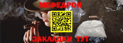 мескалин Среднеуральск