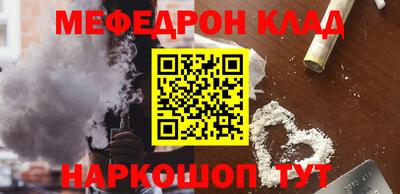 PSILOCYBIN Новокубанск