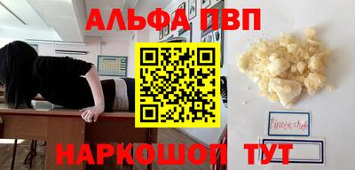 а пвп мука Старая Купавна