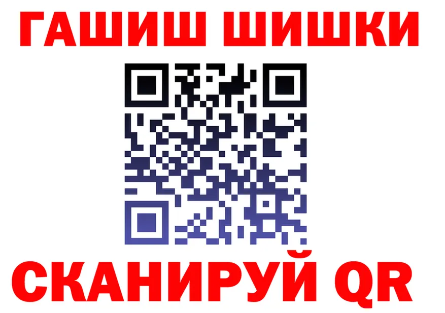 ГАШ VHQ вход shop МЕГА Сызрань