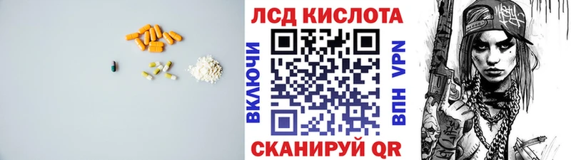 LSD-25 экстази ecstasy  blacksprut как войти  Сызрань 