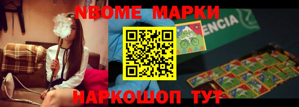 Канабис  АМФ   ГАШИШ  ГЕРОИН  Меф  Вход с VPN  Конопля  Сызрань  КОКАИН  APVP СОЛЬ   Меф МЯУ МЯУ кристаллы 
