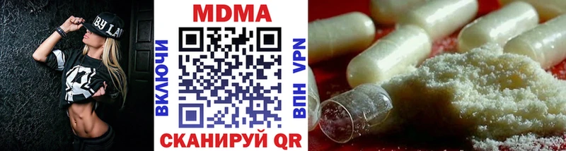 MDMA crystal  ссылка на мегу сайт  Сызрань 
