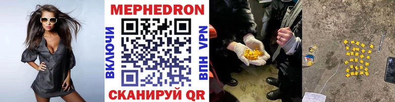 Мефедрон 4 MMC  площадка формула  Сызрань  кракен ссылки 