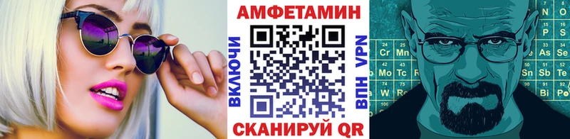 Метамфетамин винт  Сызрань 