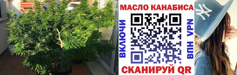 купить  сайты  ОМГ ОМГ зеркало  Дистиллят ТГК THC oil  Сызрань 