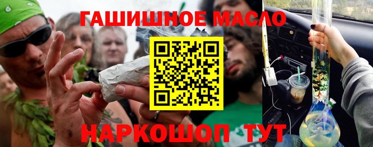 Сызрань  ТГК концентрат  наркотики  Дистиллят ТГК вейп  Вход с VPN 