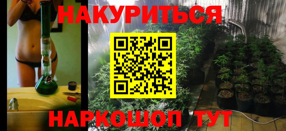 Бошки Шишки White Widow  Марихуана White Widow  Бошки марихуана марихуана  Марихуана гибрид  Сызрань  Вход с VPN 