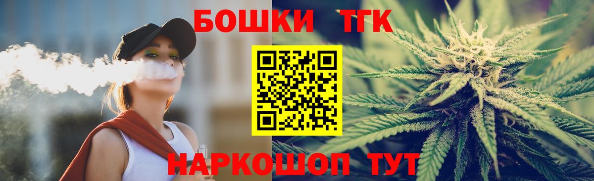 Конопля марихуана Сызрань